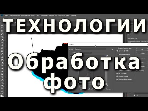 Видео: Простая обработка фотографий моделей, добавление водяного знака. Scale models photography.