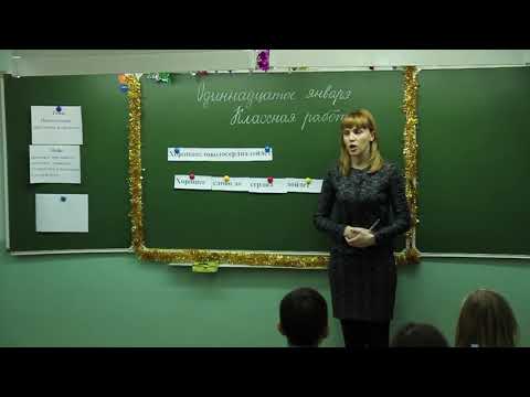 Видео: Русский язык. 3 класс. Приставка и предлог.