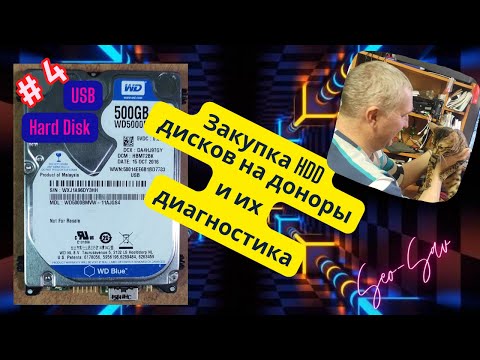 Видео: Компьютер не видит диск! Разбираем проблему WD5000BMVW 🛠