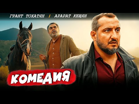 Видео: ВЕСЁЛЫЙ ФИЛЬМ О ТОМ, КАК ЛЮБОВЬ И СЕМЬЯ МОГУТ ПЕРЕВЕРНУТЬ ЖИЗНЬ! Как я встретил её маму