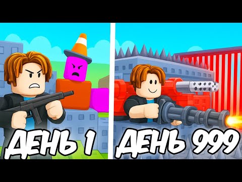 Видео: 😱Я ПОСТРОИЛ САМУЮ ЗАЩИЩЕННУЮ БАЗУ в ПОСТРОЙ БАЗУ В РОБЛОКС!
