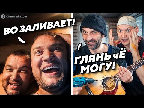 Видео: РАБОТЯГИ удивили Дальнобойщиков ft. ГИТАРА с Нуля