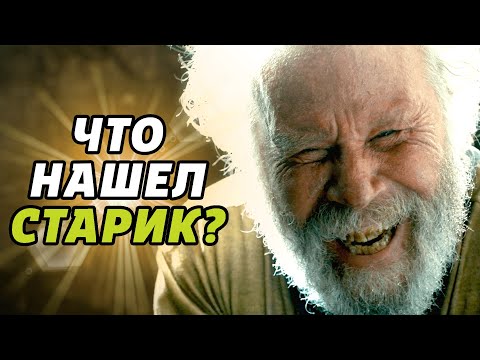 Видео: Искал золото, а нашёл… | Баллада Бастера Скраггса | Смысл [КИНОШИЗА]