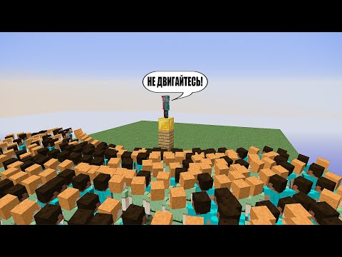 Видео: Мой подписчик управляет 100 игроками