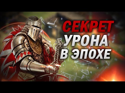 Видео: КАК РАБОТАЕТ УРОН И ЗАЩИТА В Age of empires 2!?  ЭТОГО ВЫ МОГЛИ НЕ ЗНАТЬ!