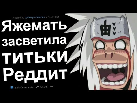 Видео: Яжемать в моем Душе