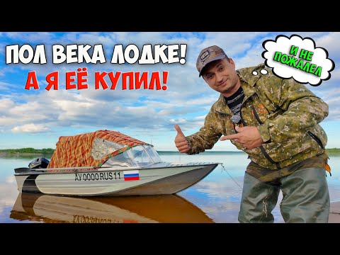 Видео: 500!!! КМ ПО РЕКЕ ЗА ЛОДКОЙ - "БАБУШКОЙ" \ НАШУ ИЗБУ РАЗНЕСЛИ ВАНДАЛЫ \ ЕЙ ПОЧТИ 50, А Я ВТЮРИЛСЯ!!!