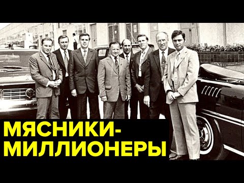 Видео: История о ЗАПРЕДЕЛЬНОЙ алчности во времена советского дефицита