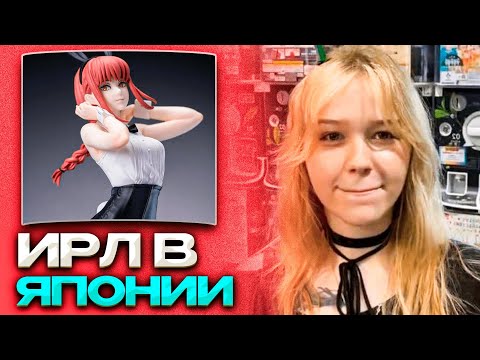 Видео: МОРФИ  в ЯПОНИИ / ПЫТАЕТСЯ ВЫБИТЬ ФИГУРКУ