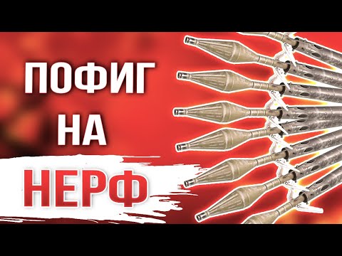 Видео: НЕРФ? НЕ, НЕ СЛЫШАЛИ...• Crossout • Копьё ЛАНСЕЛОТ