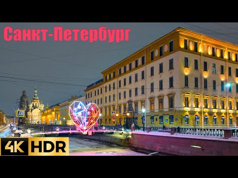 Видео: 🇷🇺 4K HDR Новогодняя прогулка по набережным САНКТ-ПЕТЕРБУРГА.