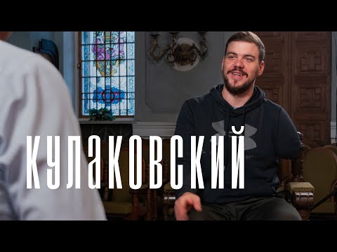 Видео: Слава Кулаковский: спорт → ампутация руки → еще больше спорта - Слоггер