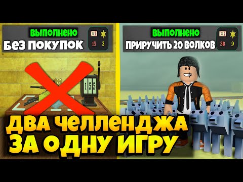 Видео: КАК ПРОЙТИ МЕРТВЫЕ РЕЛЬСЫ БЕЗ ПОКУПОК  ПРИРУЧИВ 20 ВОЛКОВ В РОБЛОКС | DEAD RAILS ROBLOX ЛЕОЛЕВ