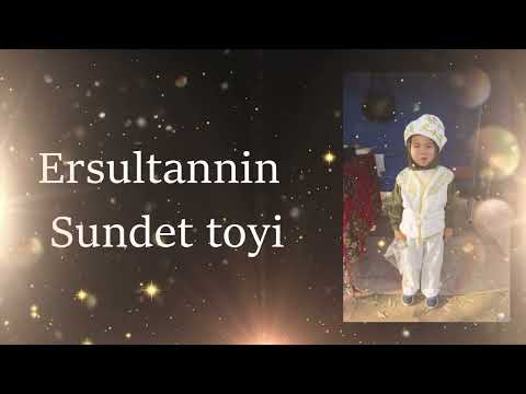 Видео: Ерсултан  Сундет тойы 10.11.2025