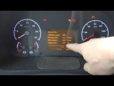 Видео: Обзор меню Камаз 6580