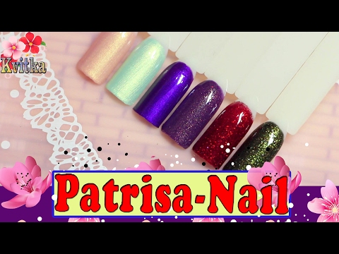 Видео: ДИЗАЙН НОГТЕЙ гель-лакам: PATRISA-NAIL: Выкраска: Соколова Светлана
