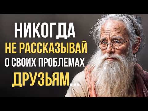 Видео: Эти Мудрые Цитаты и Мысли Поразят Вас До Глубины Души! Вся Правда Жизни