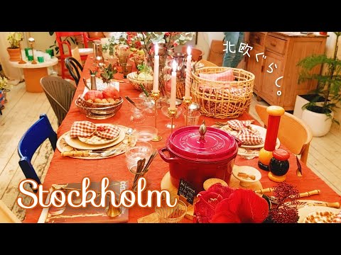 Видео: Скандинавская жизнь✯ зимняя прогулка по Стокгольму 𝓅𝒶𝓇𝓉 𝟏 / рождественский бранч【𝕍𝕝𝕠𝕘】SUB