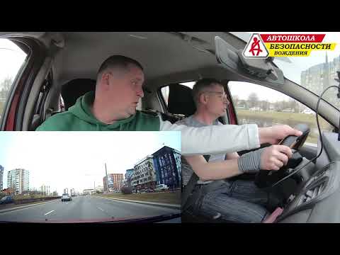 Видео: За рулем (82 выпуск) / Автошкола Безопасности Вождения