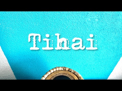 Видео: МРИДАНГА | Тихай#1 { Кт ~ ДПт • Тт }