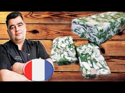 Видео: Террин это просто Заливное из курицы . Poulet aux Herbes Французская шаркутерия от Алексея Пенкина