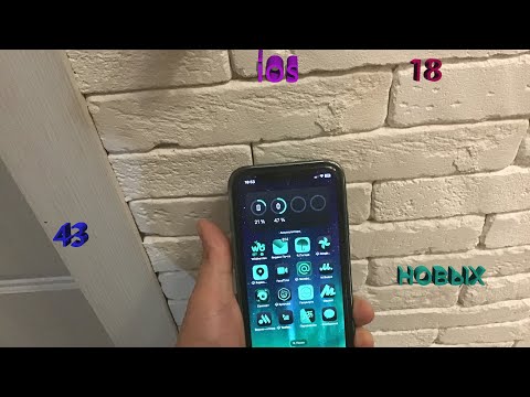 Видео: 43 новых фишек ios 18-обзор