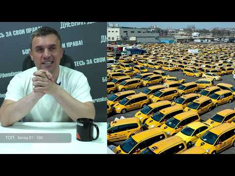 Видео: Всех таксистов пересадят на отечественные авто. Цены улетят в космос