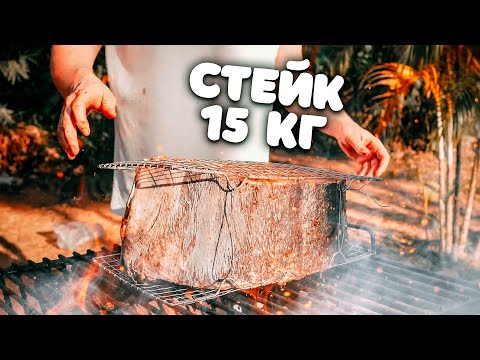 Видео: САМЫЙ БОЛЬШОЙ рыбный СТЕЙК! 15 КИЛО парусника! Было непросто...