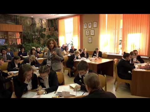 Видео: Урок учителя Эммы Наумовой