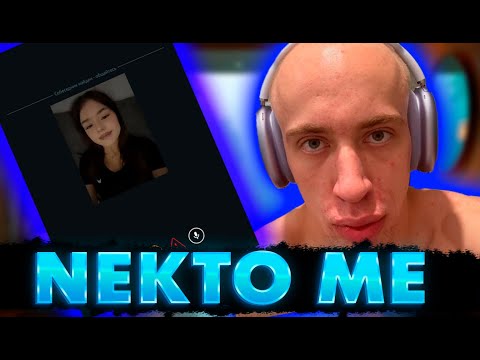 Видео: N1KKIFN ПРИКОЛЫ В НЕКТО МИ! ЛУЧШИЕ МОМЕНТЫ НИККИФН