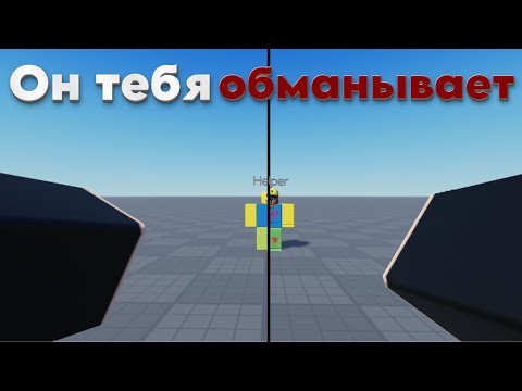Видео: Этот плейс в Roblox не то, чем кажется... | Хоррор в Roblox