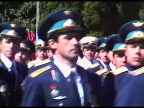 Видео: Выпуск КВВАИУ 1990