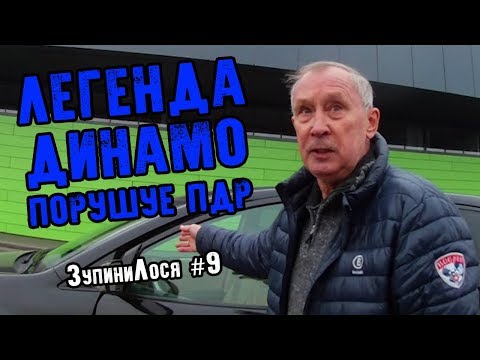 Видео: ЗупиниЛося №9. Їм плювати на людей з інвалідністю (Київ)