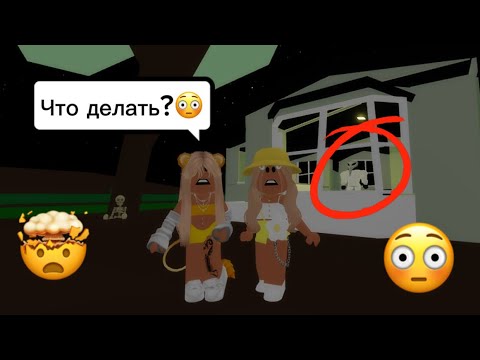 Видео: МИСТИКА В БРУКХЕЙВЕН РП🏡🤯 #brookhaven