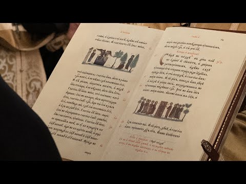 Видео: Всенощное бдение. Неделя 21-я по Пятидесятнице. Бессребреников Космы и Дамиана Асийских