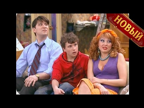 Видео: Счастливы вместе Сезон 2 Серия 4 | 🎬 Chaos, Savings & Family Drama — Bukin Style!