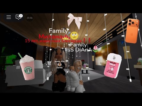 Видео: -.нашла двух сестер🌷 купили айфон 17..?..