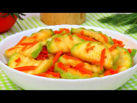 Видео: Кабачки По Корейски. ВКУСНО и просто! РЕЦЕПТ Как приготовить кабачки маринованные быстрым способом