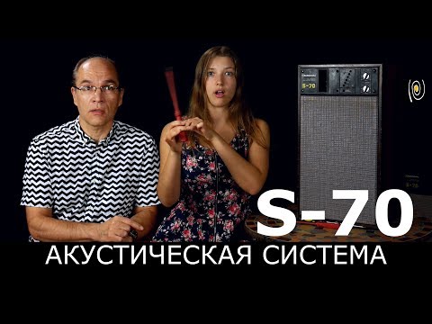 Видео: Radiotehnika S-70. Лучший обзор. Дана захватила эфир