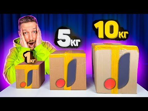Видео: Три посылки с JOOM 1, 5, и 10 килограмм