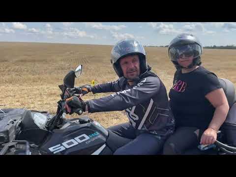 Видео: 220км на квадроцикле Cfmoto. Квадро дальняк 2024. 2 серия.