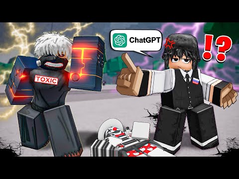 Видео: 😂ТРОЛЛИНГ ТОКСИКОВ НЕЙРОСЕТЬЮ "CHATGPT" В ТСБ Часть 2 I The Strongest Battlegrounds