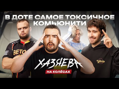 Видео: Stray228: Топ-донатеры, Клип на миллион, 20 лет в Доте | ХАЗЯЕВА НА КОЛЁСАХ