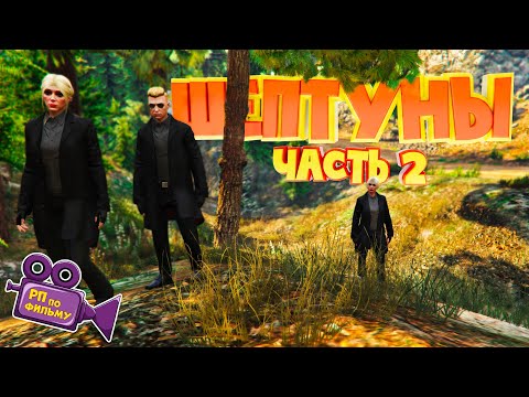 Видео: ЛЮДИ В ЧЕРНОМ ПУГАЮТ ИГРОКОВ. Ч.2 (РП по фильму ЗНАМЕНИЕ) Majestic RP | GTA 5