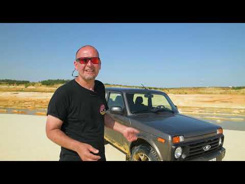 Видео: LADA Niva Legend. Воплощение жигулёвской классики