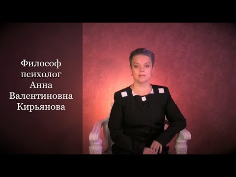 Видео: Философия венца безбрачия