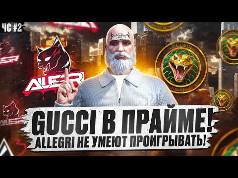Видео: ЧС? - ОПЯТЬ СНЯЛИ БАЛЛЫ ЗА СОФТ! UZI и GUCCI В ПРАЙМЕ? BLADE TOP 1! НОВОСТИ GTA 5 RP / Majestic RP