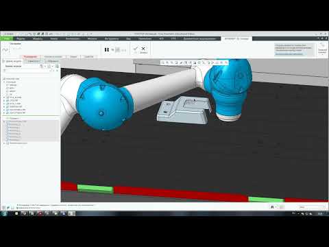 Видео: Моделирование работы промышленного робота. Ч. 3.1 - Моделирование движения по сплайну