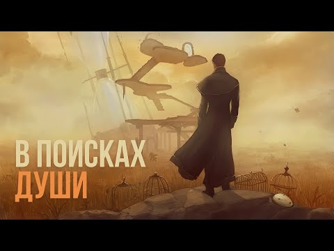 Видео: КУЛЬТОВАЯ НЕДОДЕЛАННАЯ ИГРА