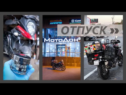 Видео: Ростов – Тбилиси • [Сентябрь 2024] • ep.1